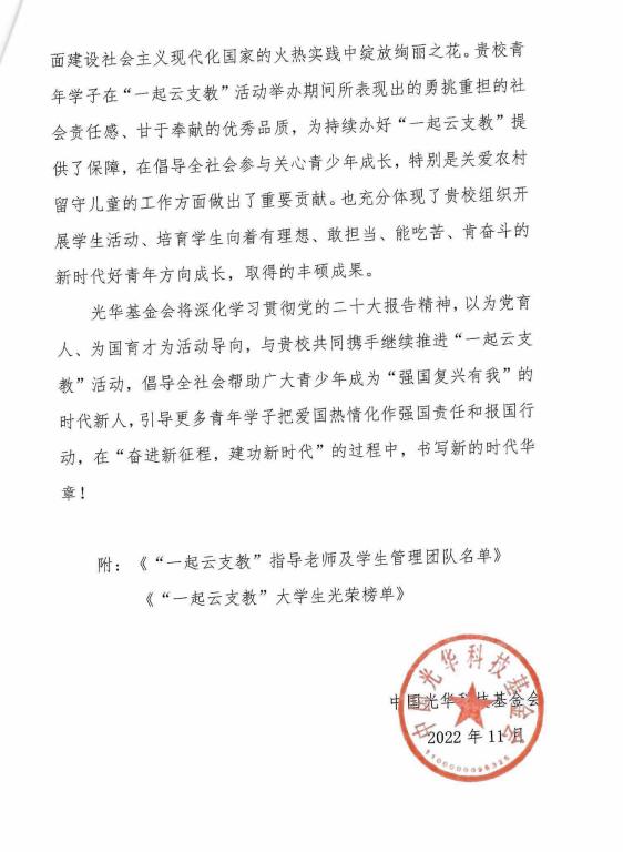 香港六合彩官网资料